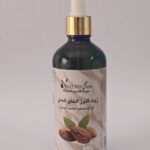 زيت اللوز الحلو المحلي الطبيعي