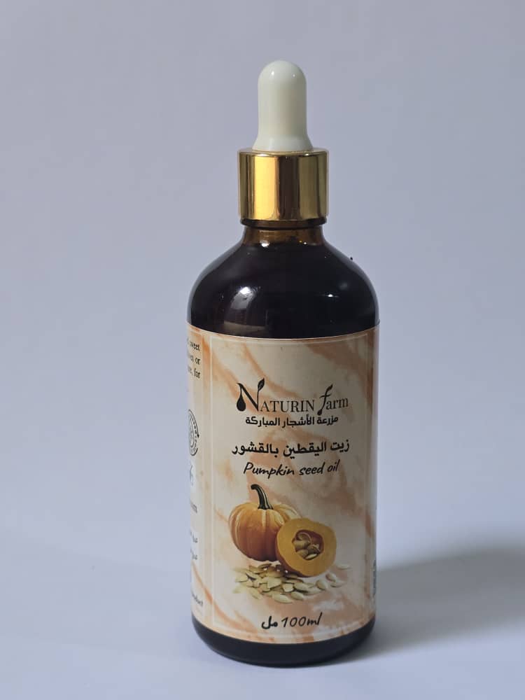 d82c06cc-bd2d-4d7c-aa9a-9826494435b9 زيت بذور اليقطين الطبيعي - Image 1